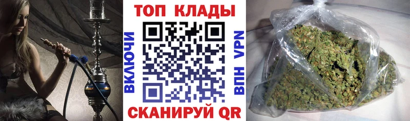Купить закладку Гашиш APVP Метадон Мефедрон Конопля Кокаин Благодарный