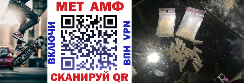 АМФ 98%  Купить  Благодарный 
