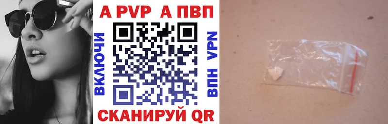 Alpha PVP Crystall  Купить  Благодарный 