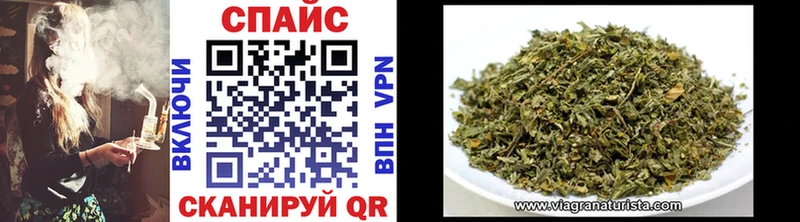 Бутират BDO Благодарный