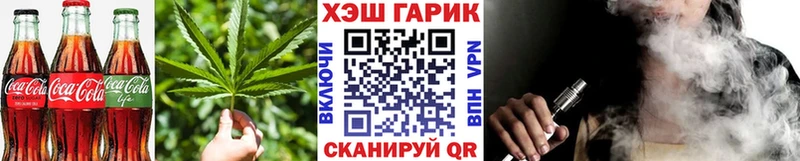 Купить где  Благодарный  Еда ТГК марихуана 