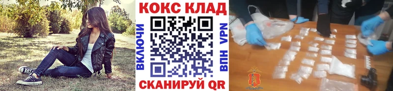 КОКАИН Эквадор  Купить  Благодарный 