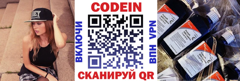 Купить закладки Благодарный Кодеиновый сироп Lean Purple Drank