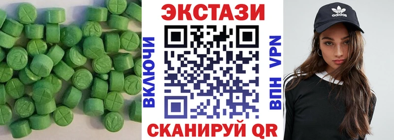 ЭКСТАЗИ mix  Купить где  Благодарный 