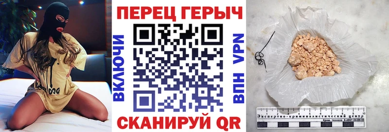Купить где  Благодарный  Героин Афган 