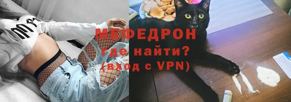 марки lsd Каменногорск