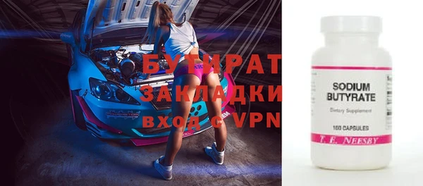 дурь Каменка