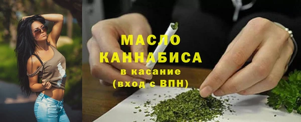 марки lsd Каменногорск