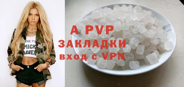 марки lsd Каменногорск