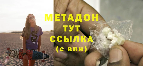 трава Каменск-Шахтинский