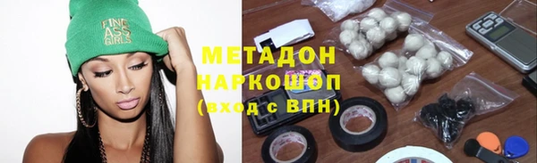 марки lsd Каменногорск