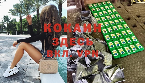 марки lsd Каменногорск