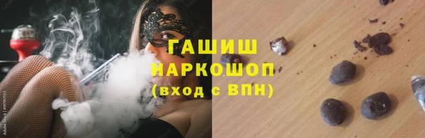 трава Каменск-Шахтинский