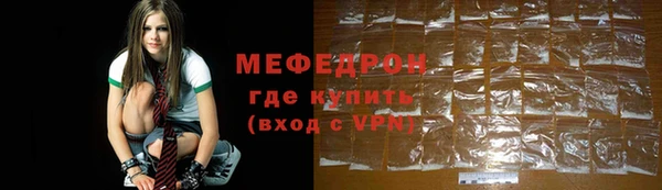 марки lsd Каменногорск