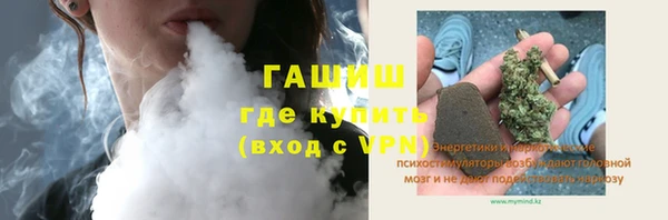 марки lsd Каменногорск