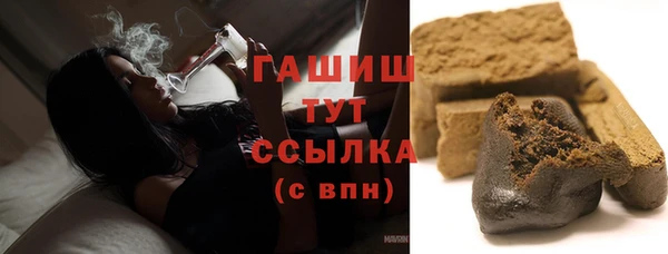 марки lsd Каменногорск