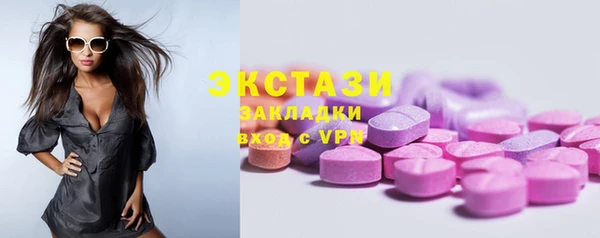 марки lsd Каменногорск