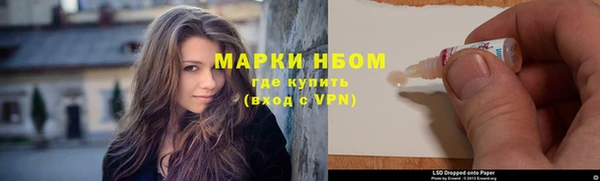 трава Каменск-Шахтинский