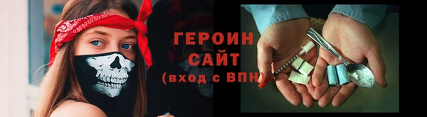 марки lsd Каменногорск