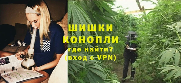 трава Каменск-Шахтинский