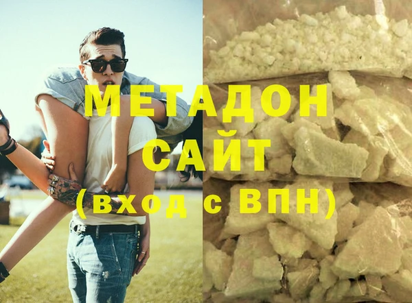 дурь Каменка