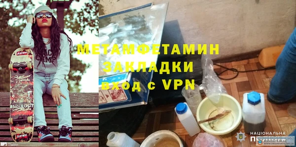 трава Каменск-Шахтинский