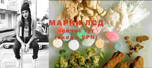 трава Каменск-Шахтинский