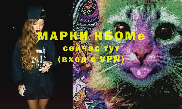 трава Каменск-Шахтинский