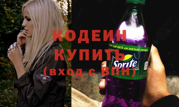 трава Каменск-Шахтинский