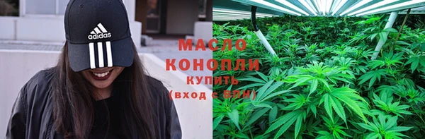 марки lsd Каменногорск