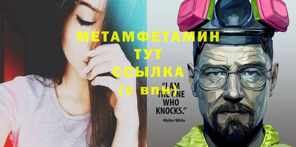 трава Каменск-Шахтинский