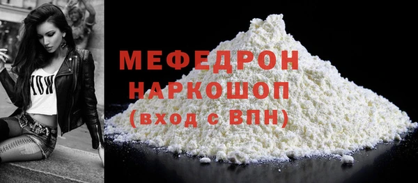 марки lsd Каменногорск