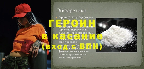 трава Каменск-Шахтинский
