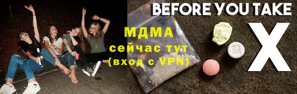 марки lsd Каменногорск