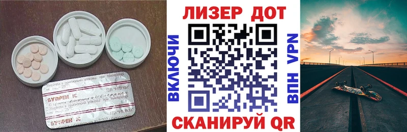 LSD-25 экстази ecstasy  Купить закладки  Благодарный 