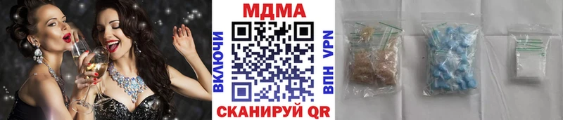 МДМА VHQ  Купить где  Благодарный 