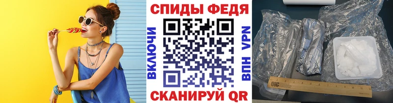 Купить где  Благодарный  Первитин кристалл 