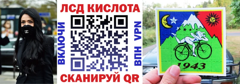 Купить  Благодарный  Наркотические марки 1500мкг 